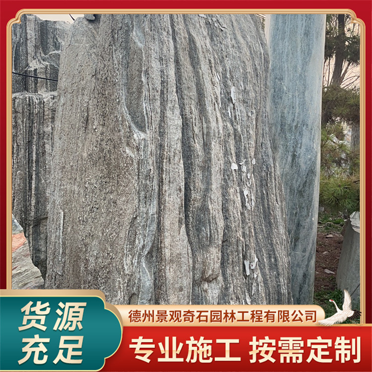 自然景观石 泰山石 美观大方 手工雕塑 耐磨耐腐 支持定制