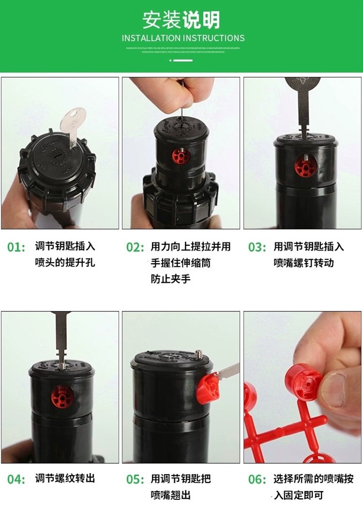 Beam Factory Buried Telescopic Sprinkler 6-point Bridge Maintenance Sprinkler Embedded Rotating Sprinkler