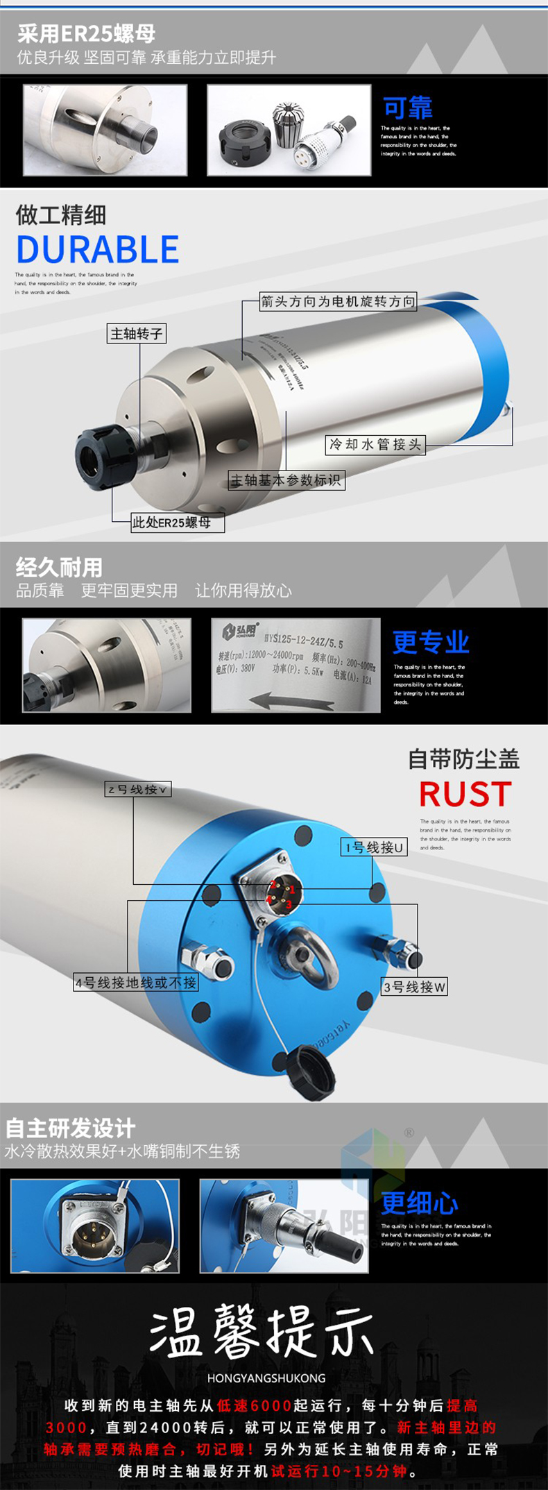 Hongyang granite stone relief high-speed bullet head electric spindle 3.2kw/4.5kw/5.5kw 220v 380v