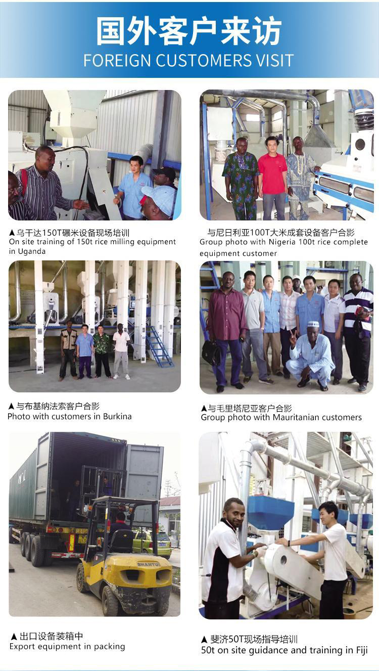 Guizhou rice deep processing equipment Zhongrui Machinery multifunctional rice milling machine customized according to needs