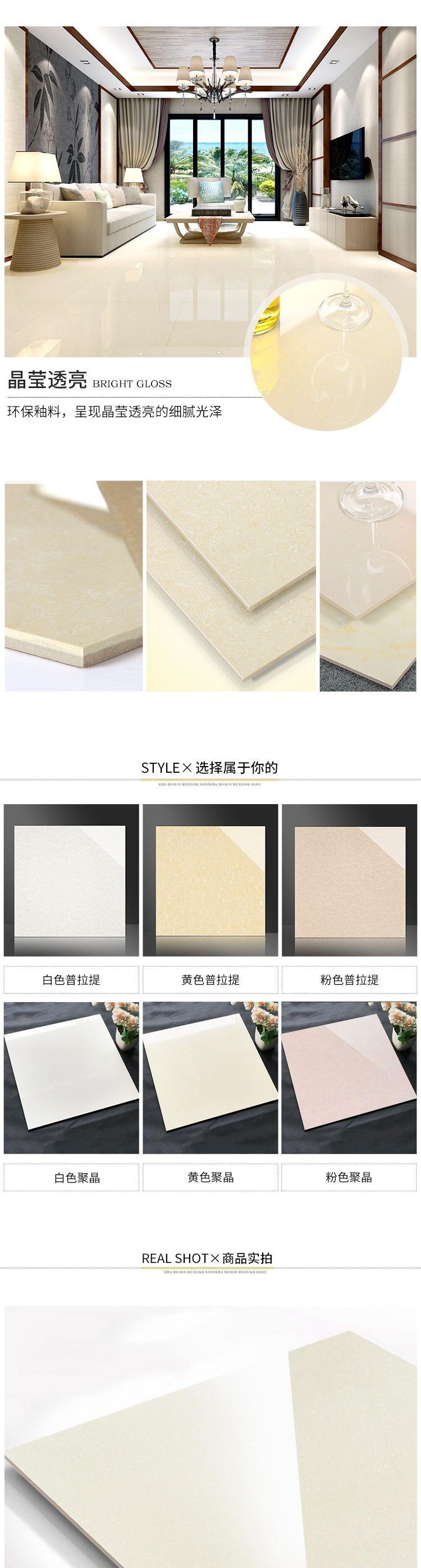 Shengzhong Grey Ceramic Tile Floor Tile 800 * 800 Living Room Anionic Full Body Marble