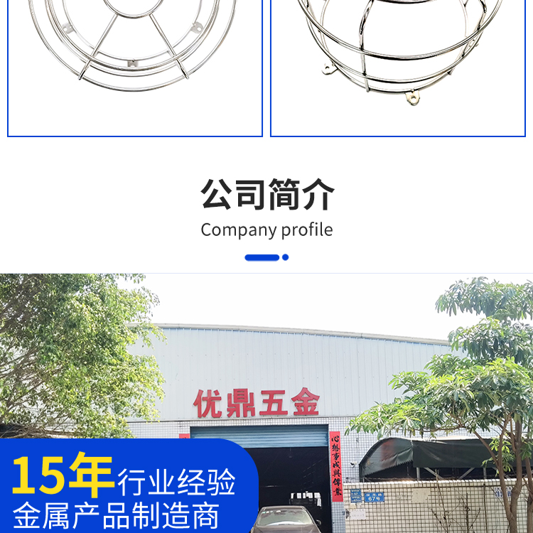 Customized iron frame, explosion-proof cover, iron wire frame, iron art, welding, hanging lamp, protective lampshade bracket, hardware wholesale