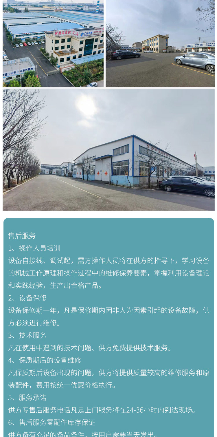 Chicken claw tunnel type quick freezing machine rice dumpling Yuanxiao (Filled round balls made of glutinous rice-flour for Lantern Festival) quick freezing equipment Hot pot ball single freezing machine