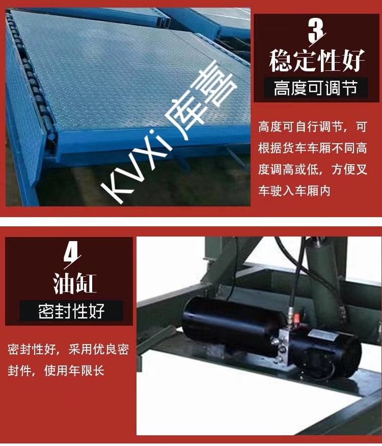 Fixed boarding bridge, hydraulic lift platform, logistics dock lifting platform