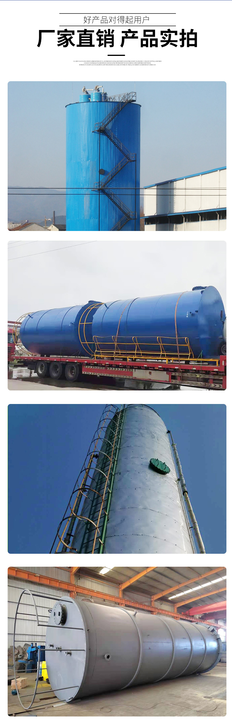 UASB anaerobic reactor aquaculture wastewater treatment equipment, carbon steel material, high concentration wastewater treatment, Weishuo