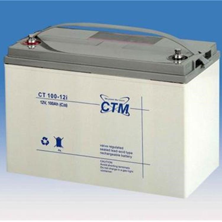 CTM蓄电池 CTL100-12 12V100AH船舶物料 通讯电源 医疗 仪器仪表