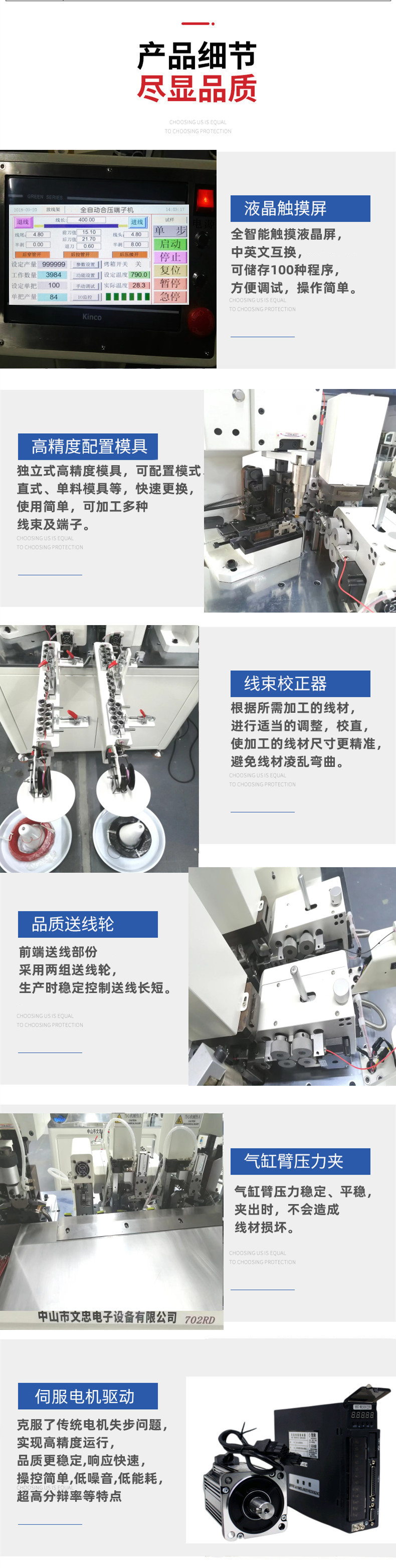 Fully automatic two wire three end crimping terminal machine multifunctional intelligent double wire parallel crimping double head terminal crimping machine