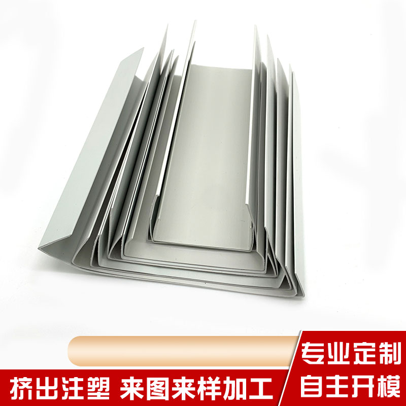 Aluminum alloy doors and windows, PVC sliding dust cover, plastic U-shaped groove sliding door and window frame installation, protective cover