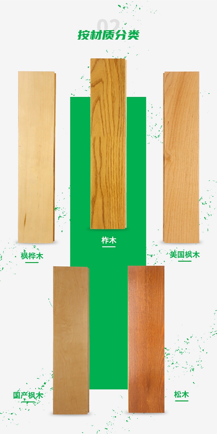 Bona Convention Center Rotating Stage Solid Wood Flooring Factory Directly Supplied with Gangsong Gradient Color Paint