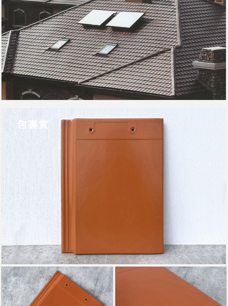 300 * 400mm flat tile villa, ancient building roof tile color, long-lasting, low water absorption