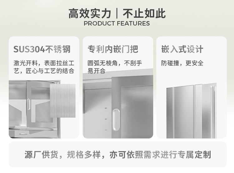 304 stainless steel anesthesia cabinet, operating room instrument cabinet, drug storage cabinet, manufacturer customized embedded instrument cabinet