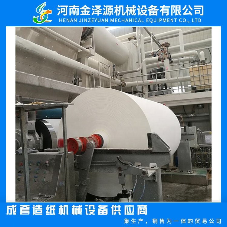 Jinzeyuan Paper Machinery Facial Tissue Paper Manufacturing Machine Fully Automatic Toilet Paper Production Line