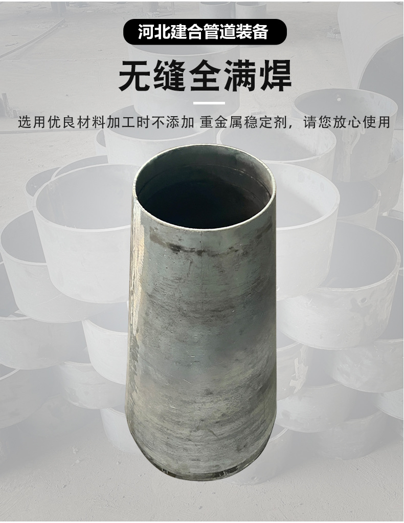 Steel plate coil conical tube conical reducer steel structure reducer thick walled thin-walled carbon steel material shipped nationwide