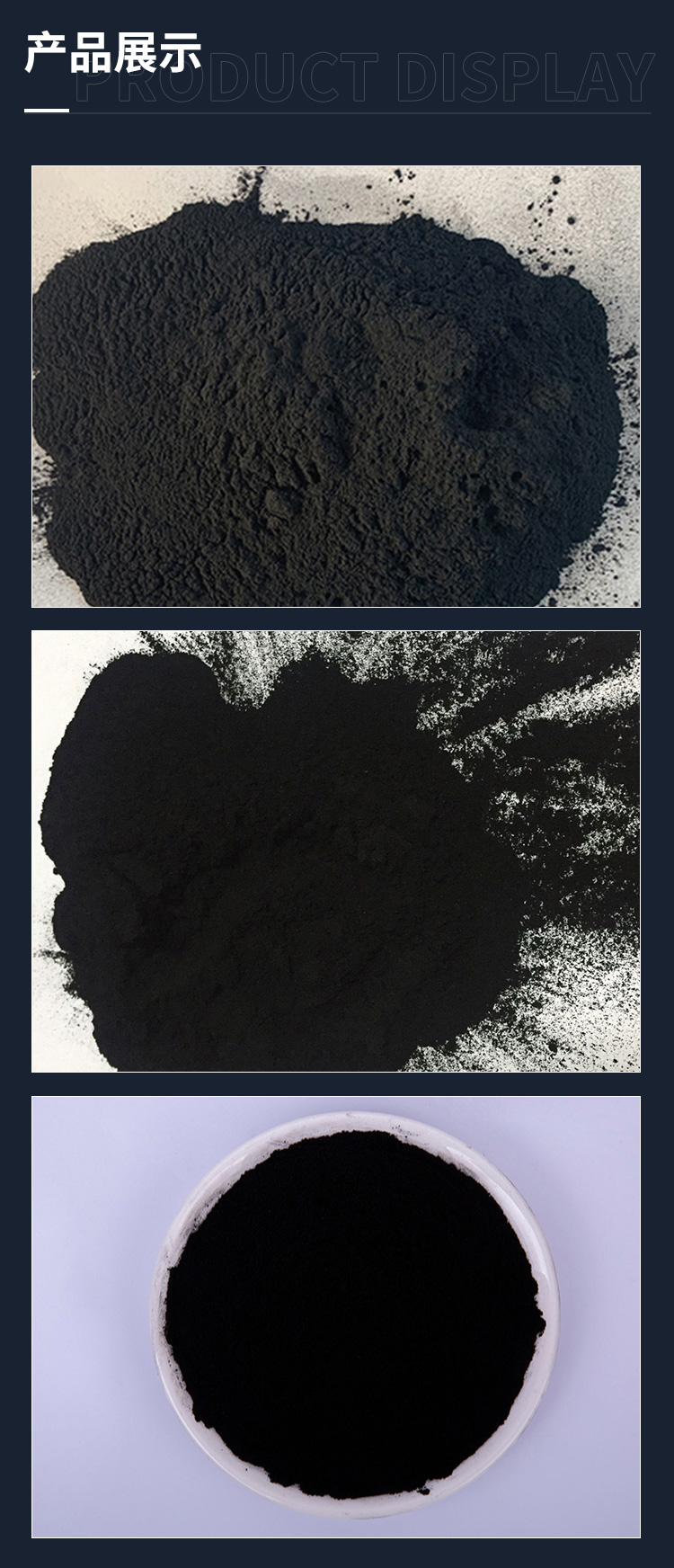 Yuansheng New Material Water Treatment Powder Activated Carbon Waste Gas Purification and Odor Removal 800 Iodine Value Adsorbed Carbon 1-2/2-4mm