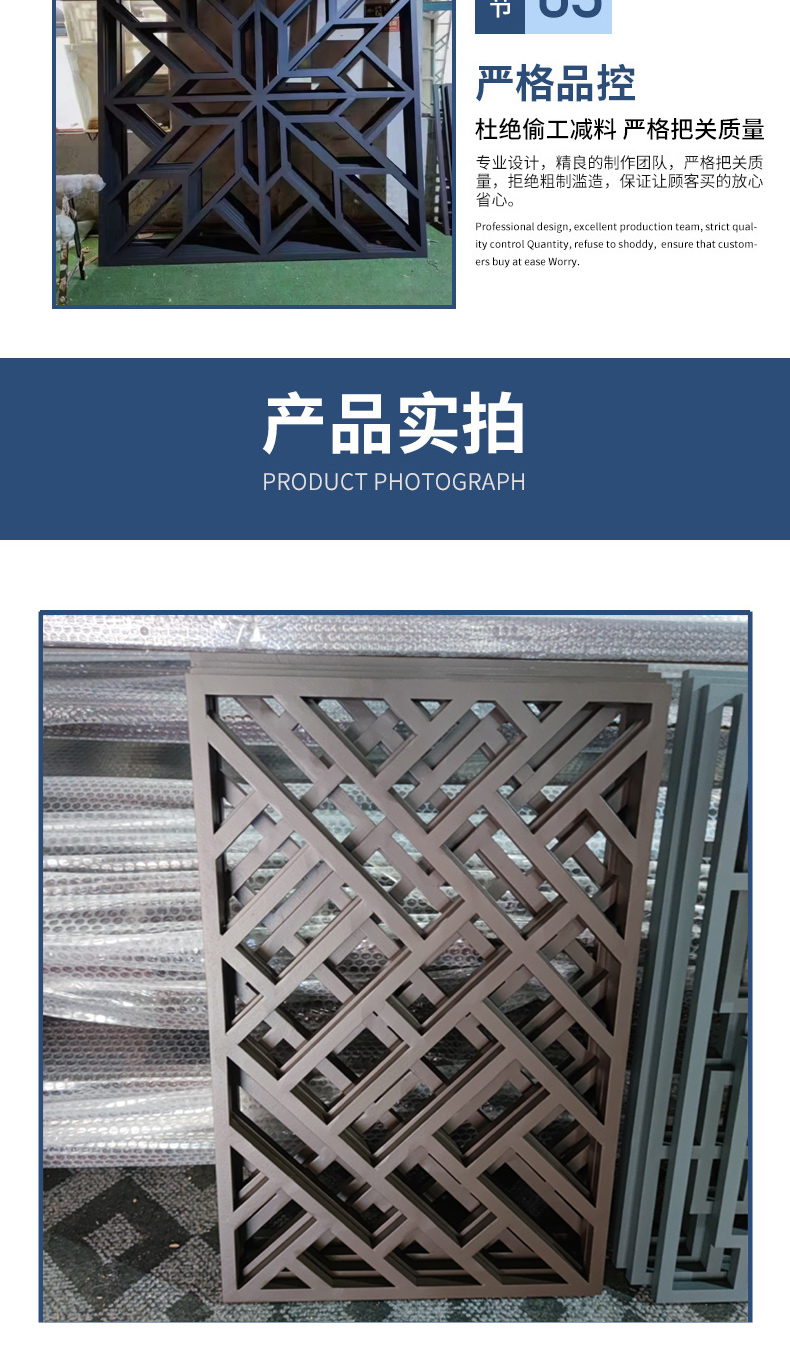 Aluminum Baihui Aluminum Alloy Aluminum Window Flower Aluminum Art Grille Support to Deepen the Processing of Aluminum Flower Grid Hollow Carved Screen