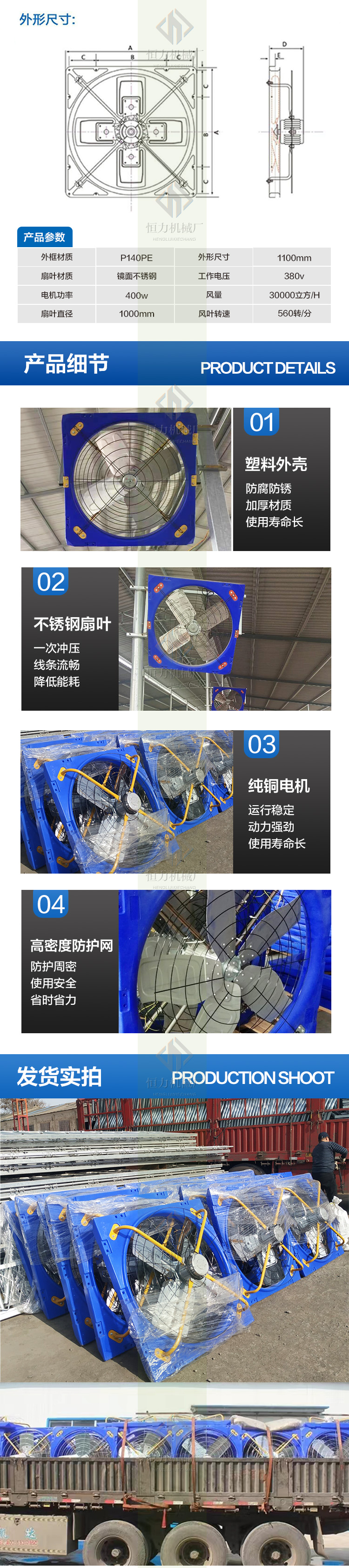 Cowshed suspended animal husbandry fan Cow horn fan Constant force mechanical PE shell Cow farm fan Cow circle exhaust fan