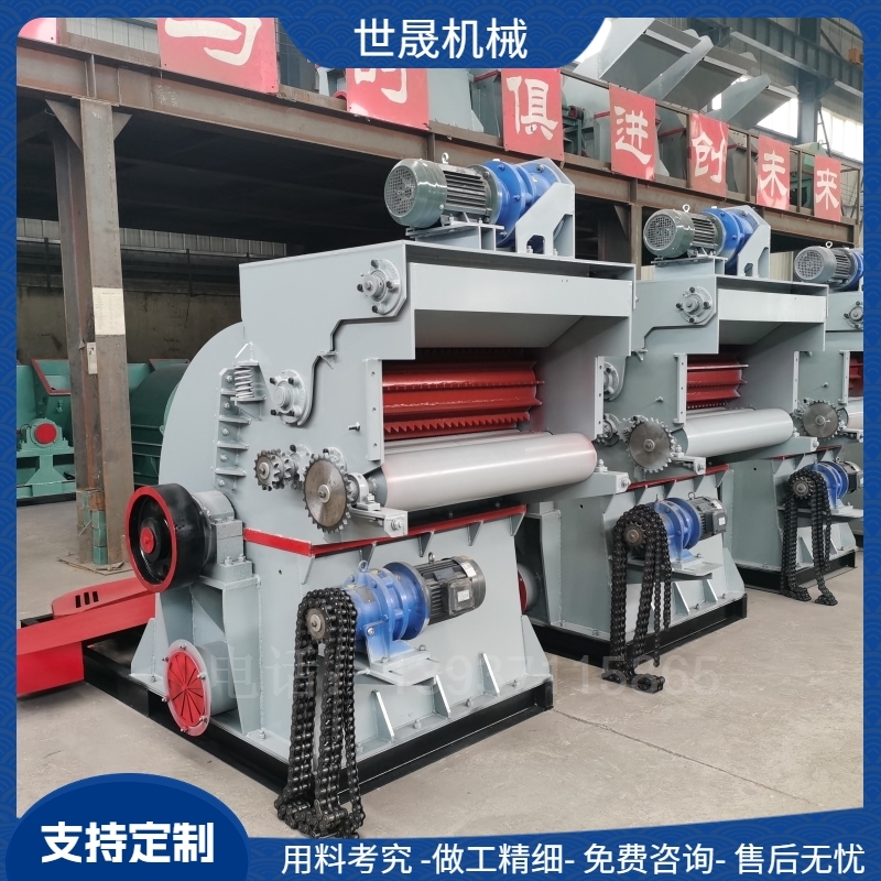 Furniture factory scraps crusher, forced feeding sawdust machine, suitable for crushing small wooden blocks of wooden boards and strips