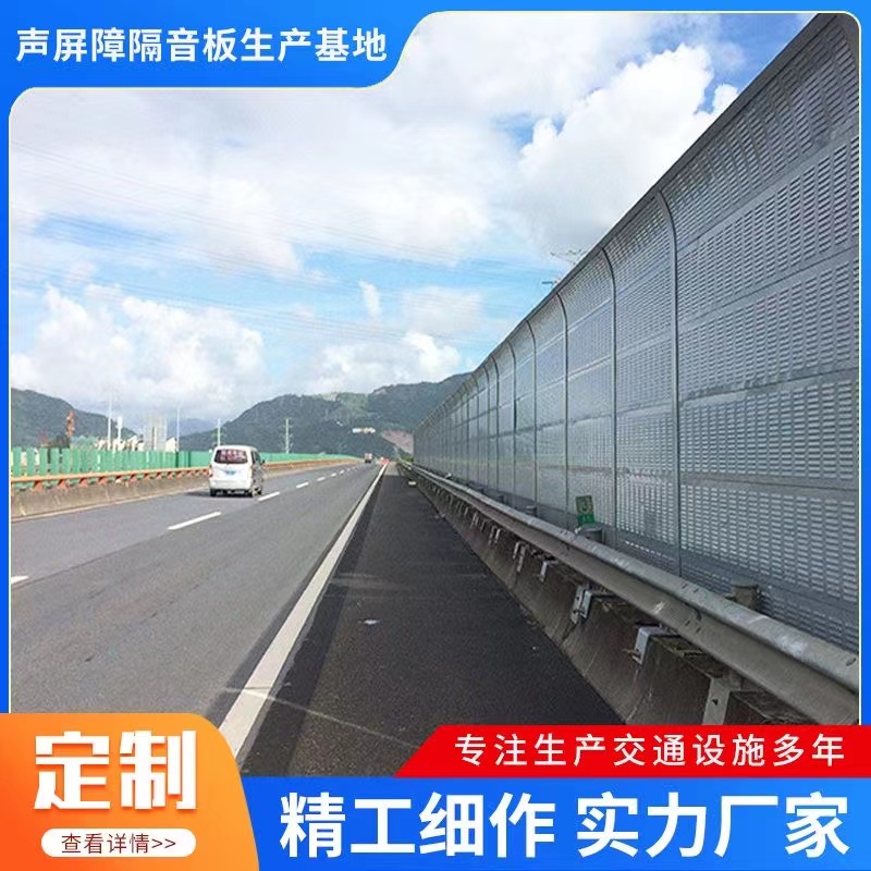 Expressway sound barrier, bridge sound insulation screen, wall panel, factory room sound insulation wall, air conditioning external unit sound absorption screen