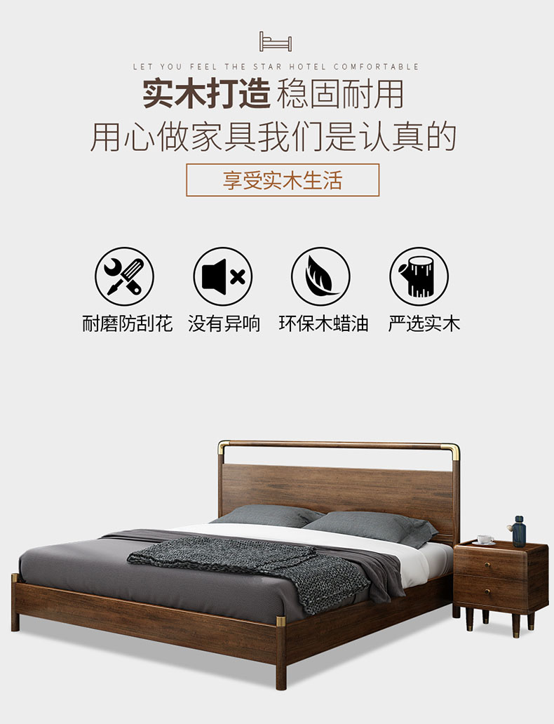 North American Black Walnut Wood Bed Nordic High end Atmosphere All Solid Wood Modern Simple 1.5m 1.8 Double Master Bedroom