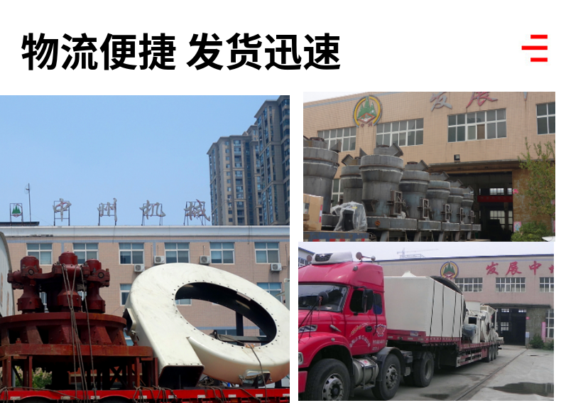 Sales of high-pressure YGM sand and stone grinding machine at Zhongzhou Machinery Raymond Mill Factory