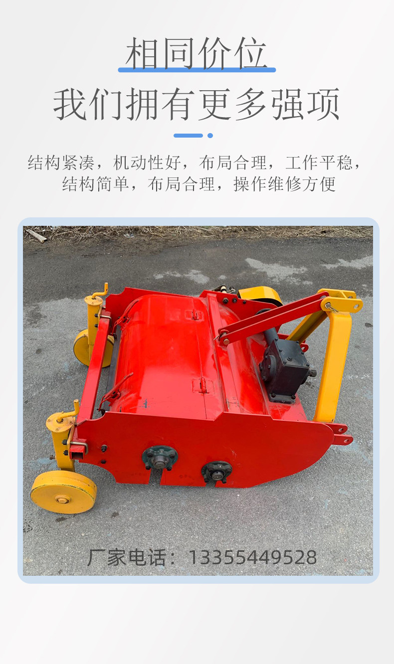 New type of double axis seedling killing machine Sweet potato seedling crushing and returning machine Agricultural seedling crushing machine