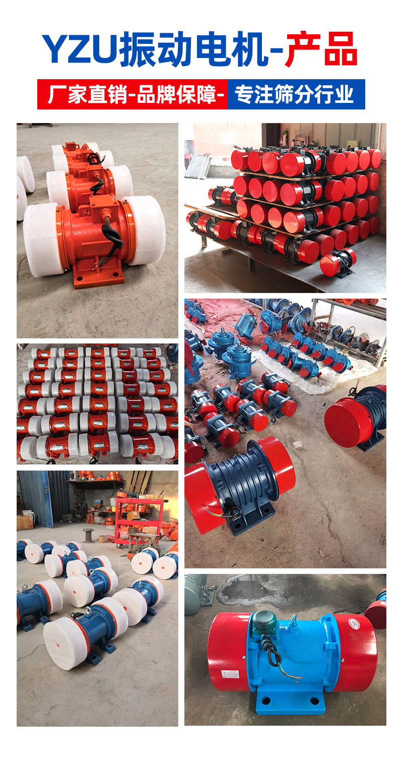 Horizontal vibrating motor for limestone calcite calcium carbonate dolomite Baryte talc gypsum Diabase