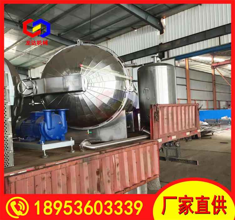 Hospital waste sterilization pot, medical waste sterilization equipment, stainless steel material, long service life