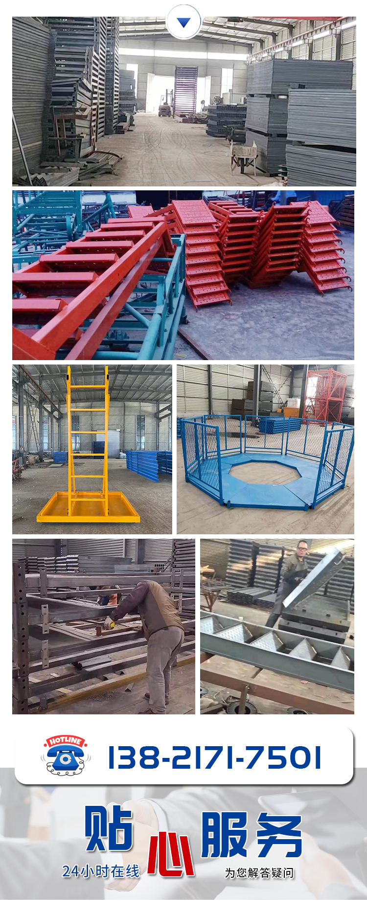 Structural stability, Kangming subway bridge, high detachable ladder cage type, safety ladder cage manufacturer, source of goods