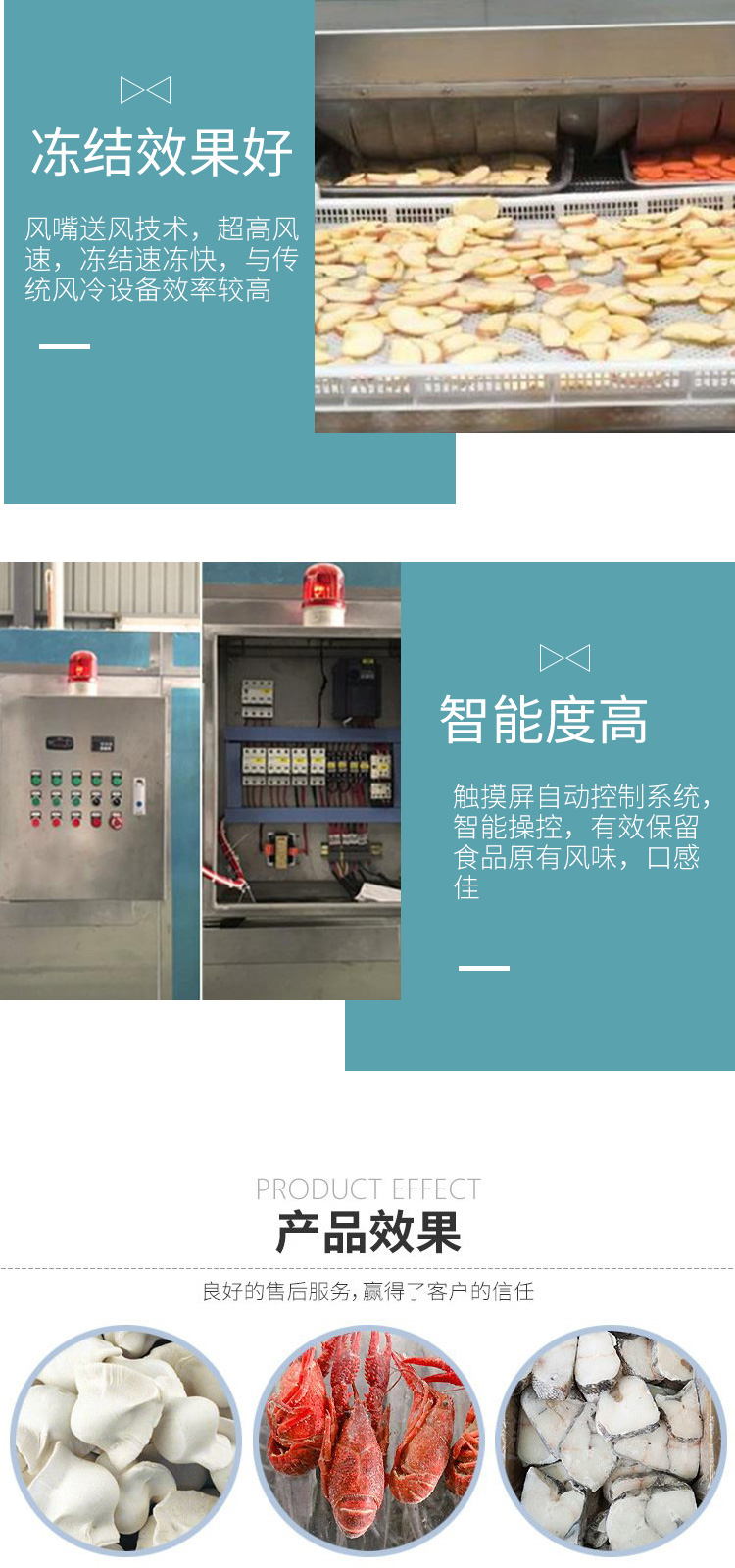 Chicken claw tunnel type quick freezing machine rice dumpling Yuanxiao (Filled round balls made of glutinous rice-flour for Lantern Festival) quick freezing equipment Hot pot ball single freezing machine