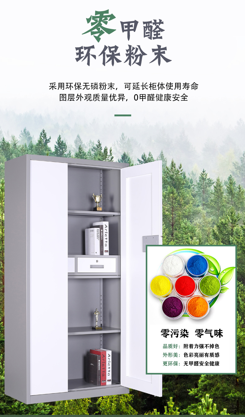 Kefei Yatong door password cabinet, national security lock confidential file cabinet, thickened steel archive office cabinet