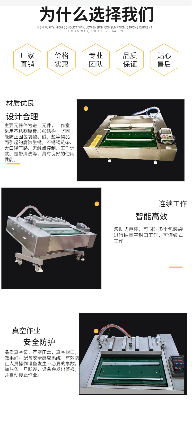 Beef and mutton Vacuum packing machine Lotus root Vacuum packing machine Continuous rolling Vacuum packing equipment