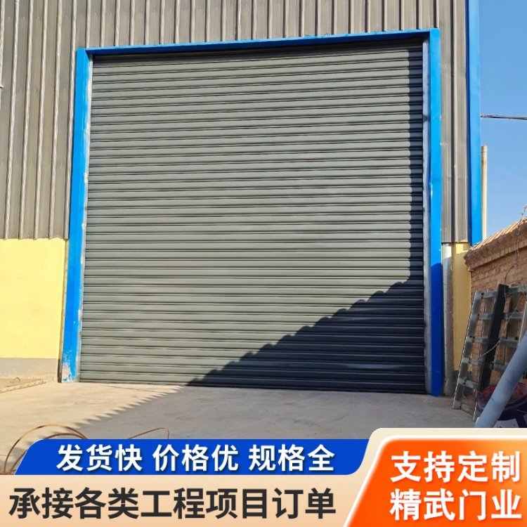 商铺用抗风卷帘门 遥控电动卷门 户外防风防雨卷 门