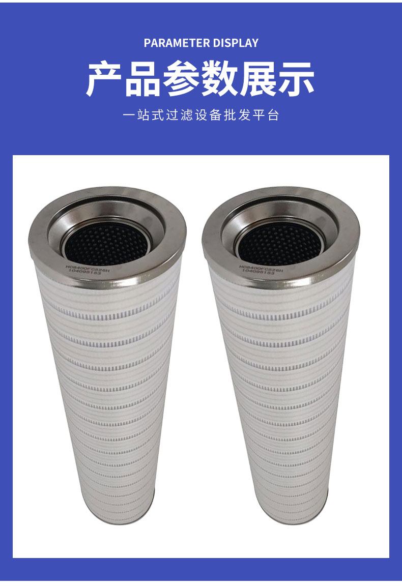 Wanyang Hydraulic Oil Filter Element Pall HC8400 FCS/FCT/FCZ/FMN/FMP/FM Series Filter