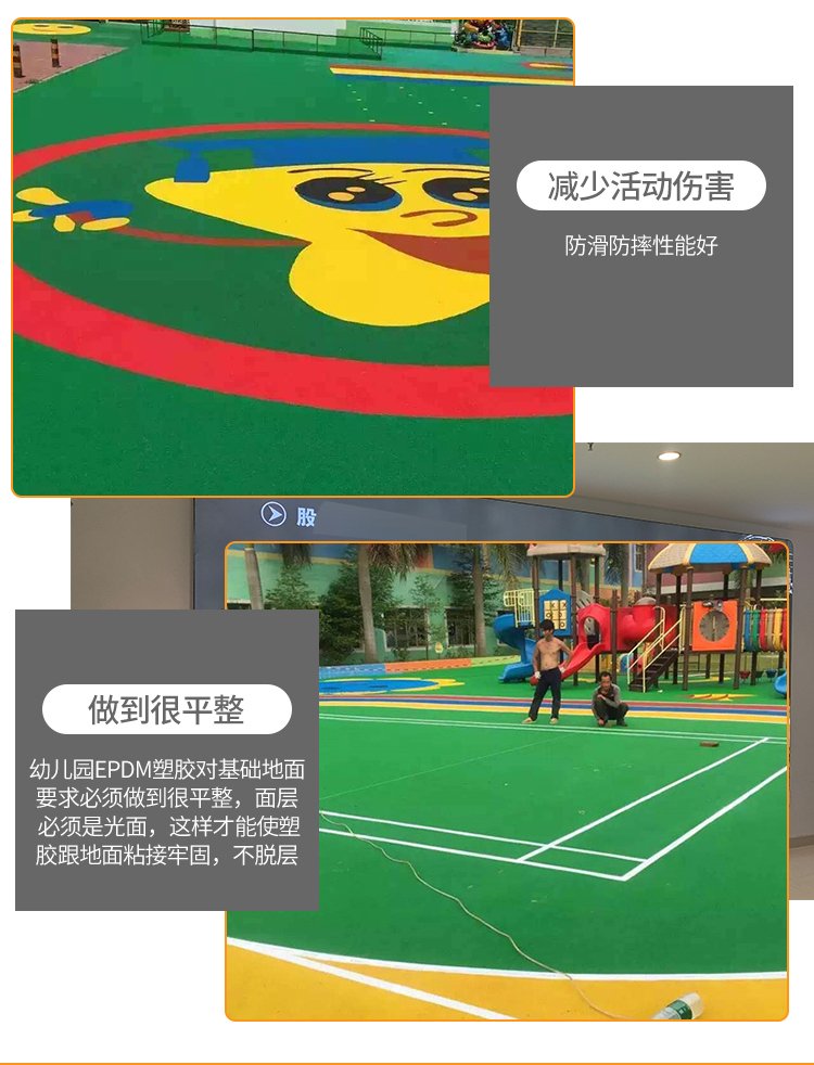 Ming Yuhanqin fully plastic plastic track, anti-aging, nail resistant, elastic, good track and field sports venue customization