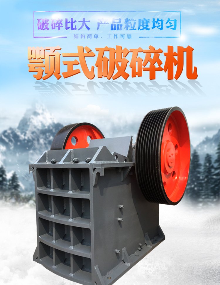 Production line of 250 * 1000 fine jaw crusher for processing stone aggregate equipment in mining