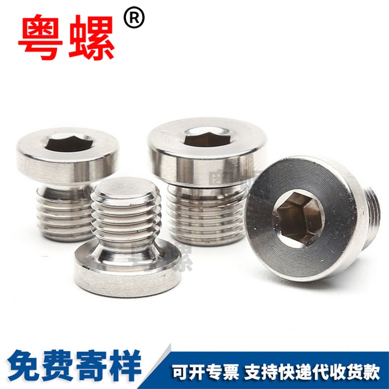 Production of 304 stainless steel hexagonal flange with gasket oil plug, flange face plug, oil plug, plug, and blind end stop payment