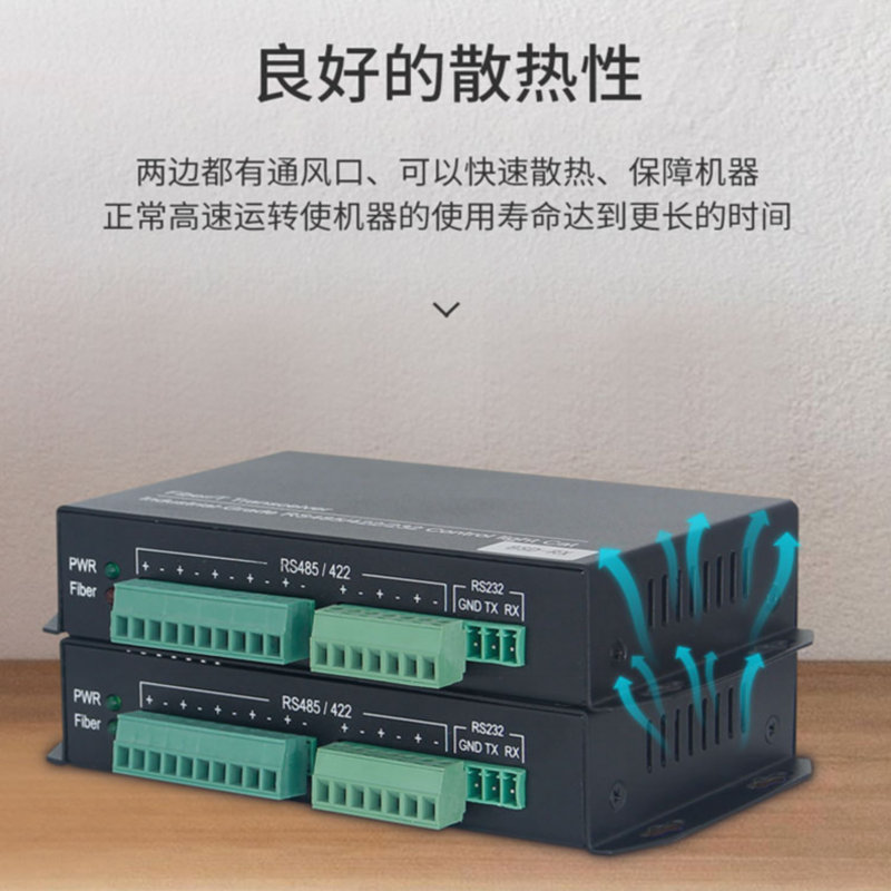 8-way bidirectional RS485 data optical cat transceiver 485 to fiber extender optical transceiver