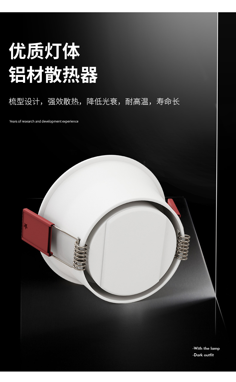 Engineering high-power COB spotlights, deep anti glare, waterproof, surface mounted ceiling lights, commercial embedded down lights, narrow edge hole lights