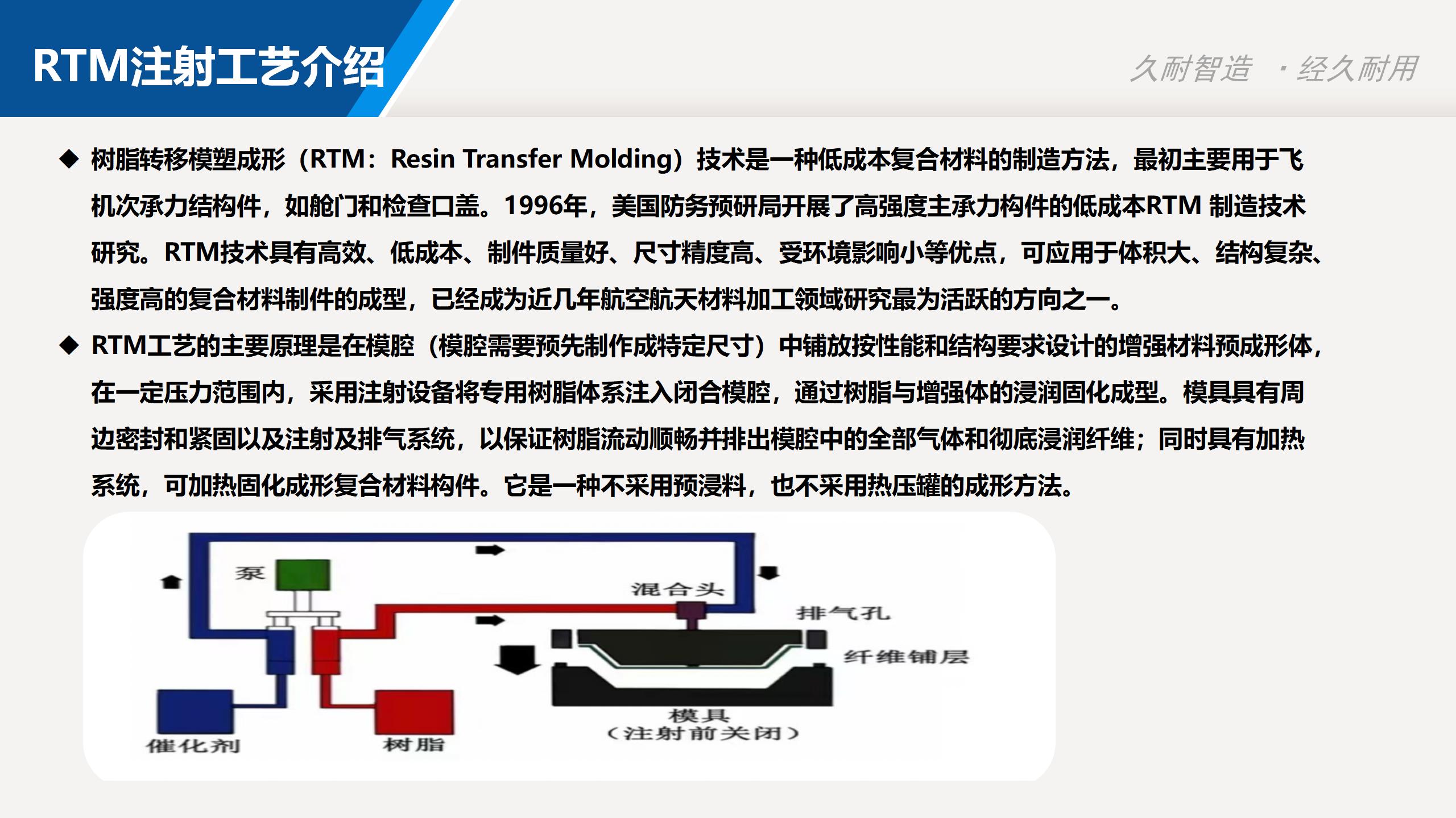 Composite RTM process epoxy resin polyurethane injection machine injection equipment