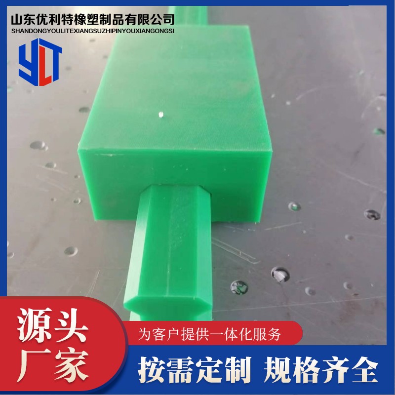 Manufacturer of nylon 08B chain guide, polymer polyethylene wear-resistant strip, PE slider