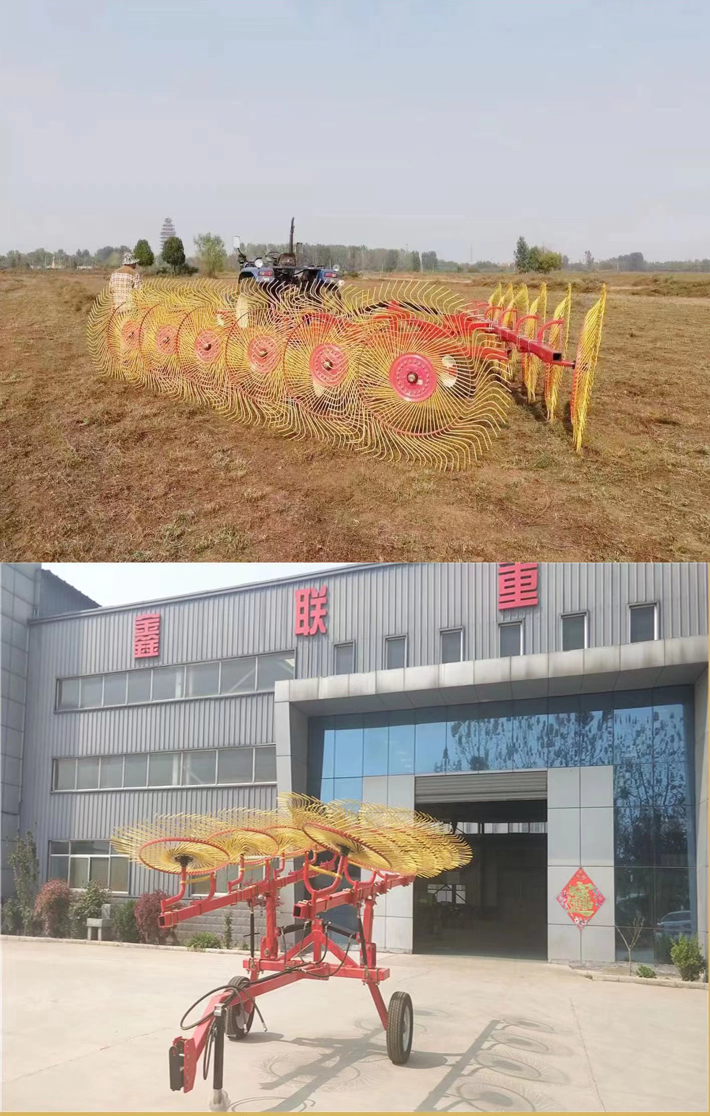 Wheat Straw Collecting Machine Tractive Grass Recycling Rake New Type Finger Disc Rake Rake