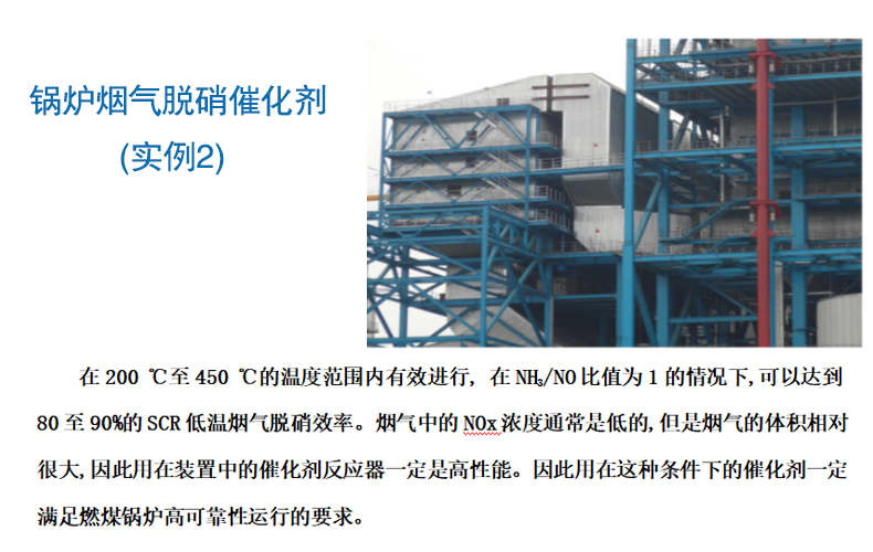 High temperature denitration catalyst 300 ° C SCR honeycomb power plant dedicated to stable use for denitration purification treatment