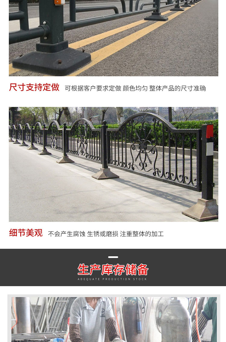 Wangfeng Customized Urban Road Landscape Protection Fence Traffic Isolation Fence Municipal Cultural Iron Fence