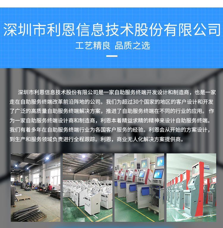 Parking lot self-service payment machine inquiry all-in-one machine unmanned self-service parking vehicle entry and exit scanning code settlement