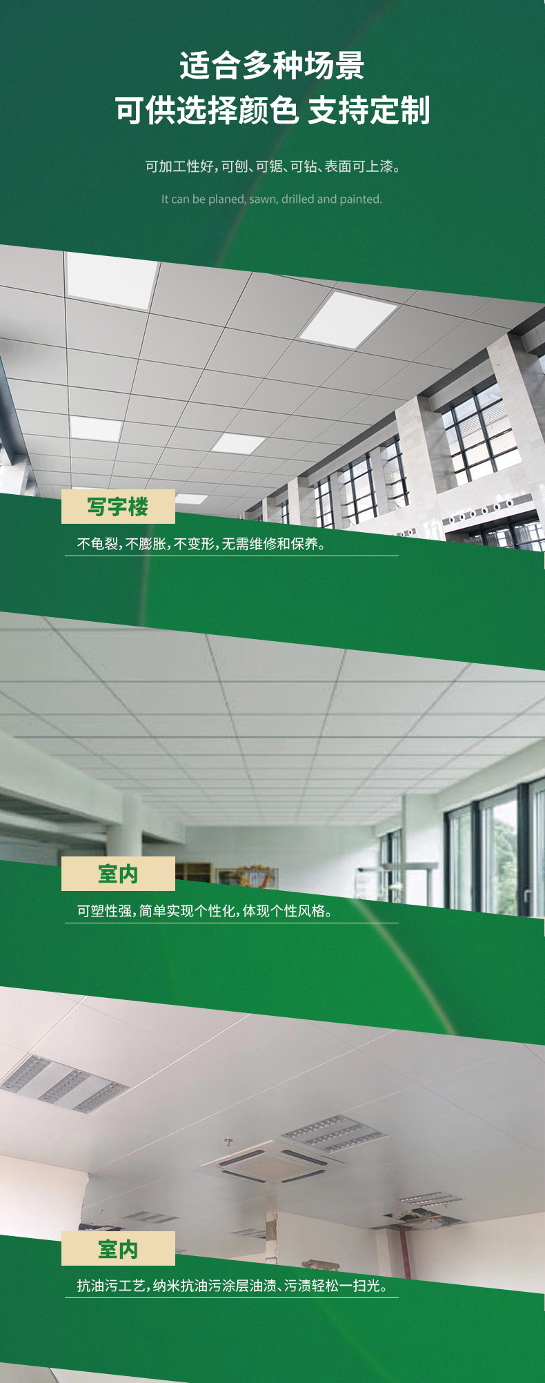 Foshan Yuanyi Sound Insulation, Noise Reduction, Perforated Aluminum Ceiling Engineering, Ceiling Integrated Ceiling, Aluminum Clamping Plate, Wholesale Customizable