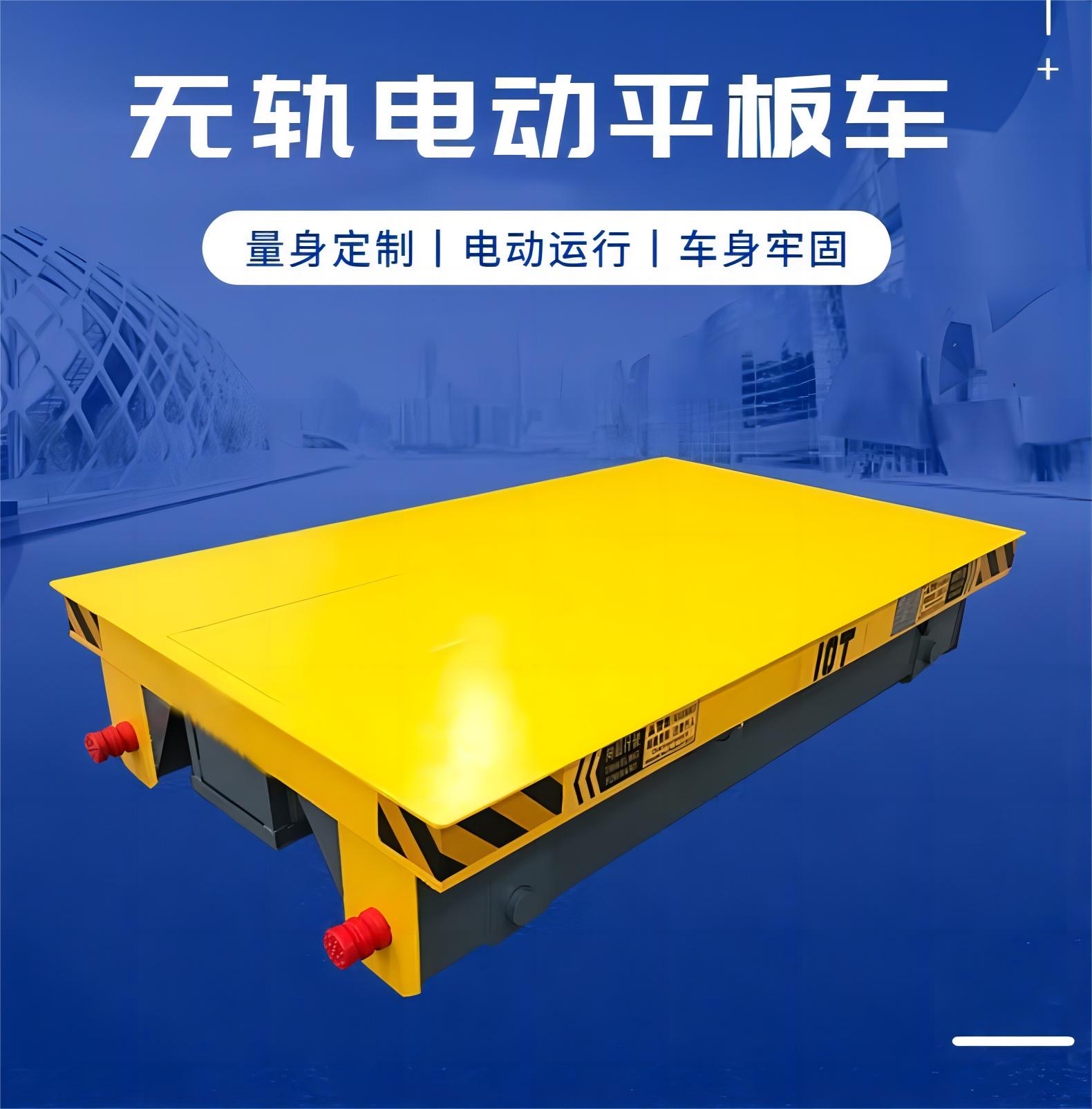 Electric remote control flat car warehouse workshop material mobile logistics transportation rail Flatbed trolley manufacturer