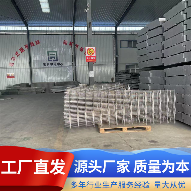 挤塑板结构一体化 吸水率小 免拆一体板 使用寿命长 荣澈