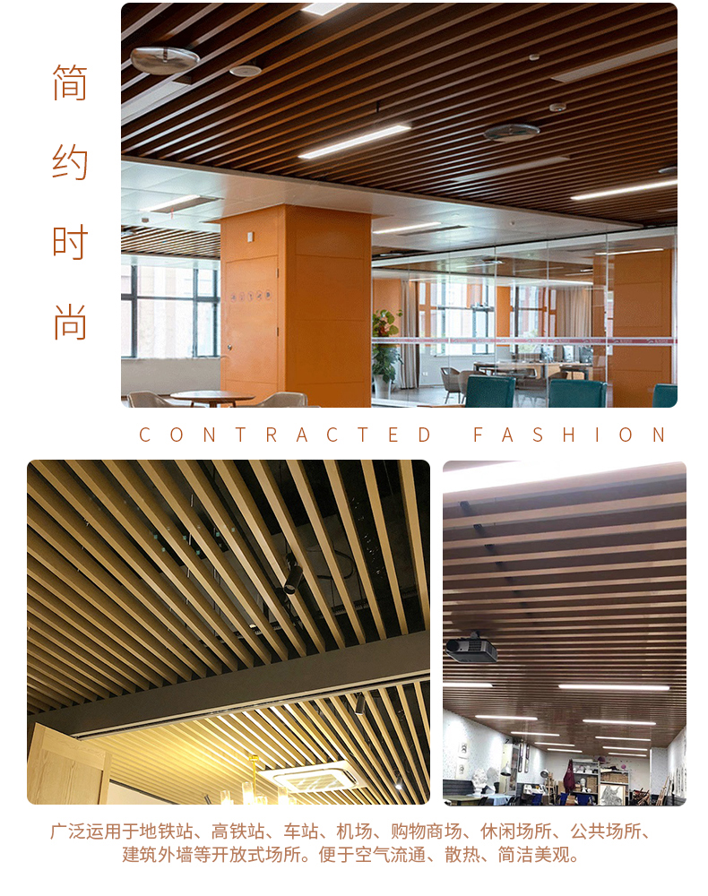 Chain supermarket aluminum square ceiling 40 * 45 anti rust aluminum ceiling partition Liuzhou Nanning