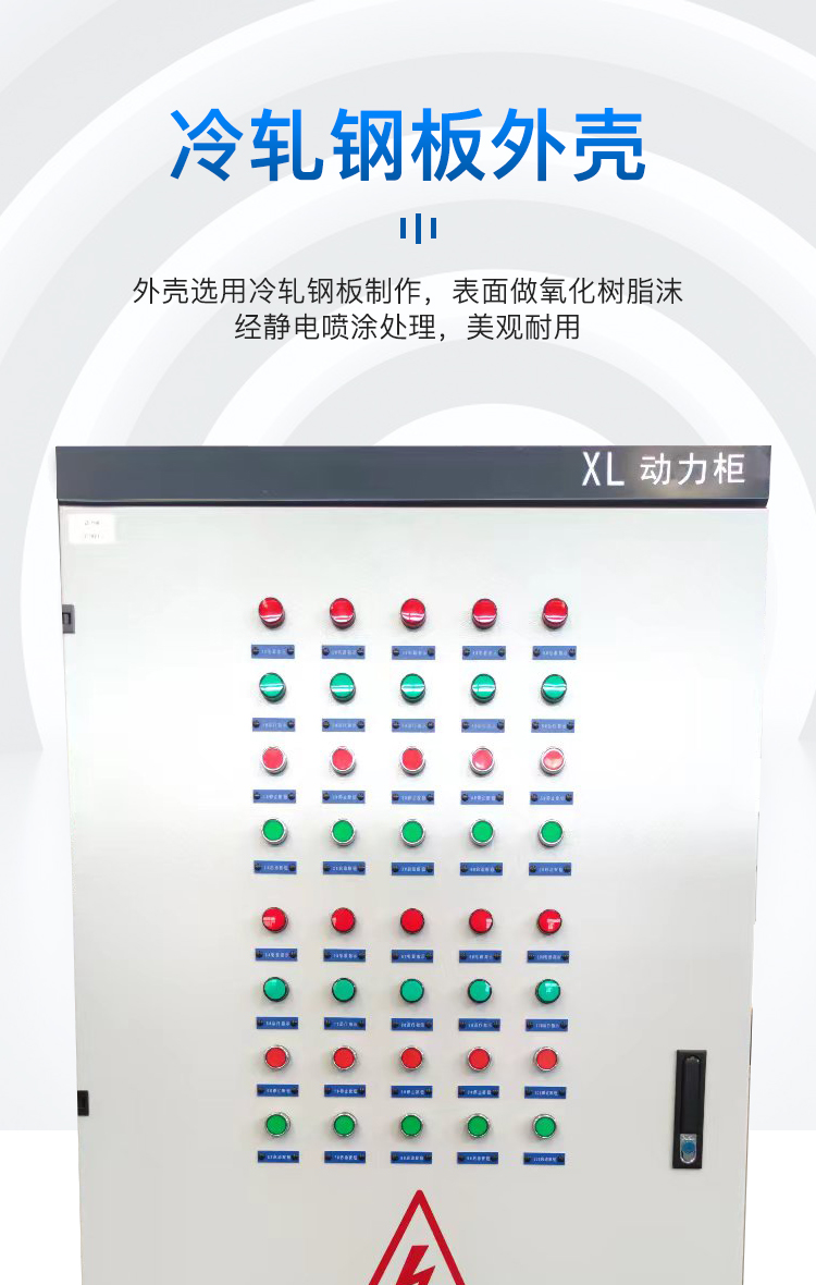 High and low voltage distribution cabinets, capacitor compensation cabinets, cable branch boxes, complete equipment, Yongyeda