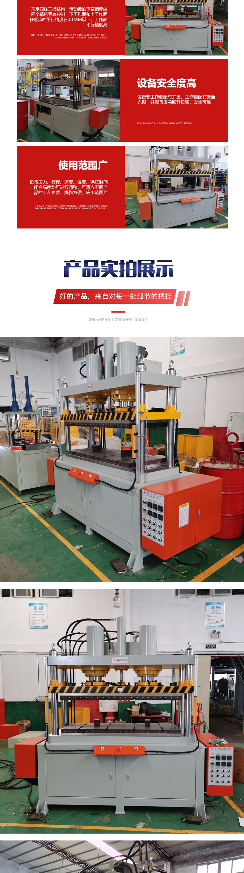 Hot press shaping machine manufacturer provides 100T four column three cylinder hot press PET PVC precision die-cutting molding machine